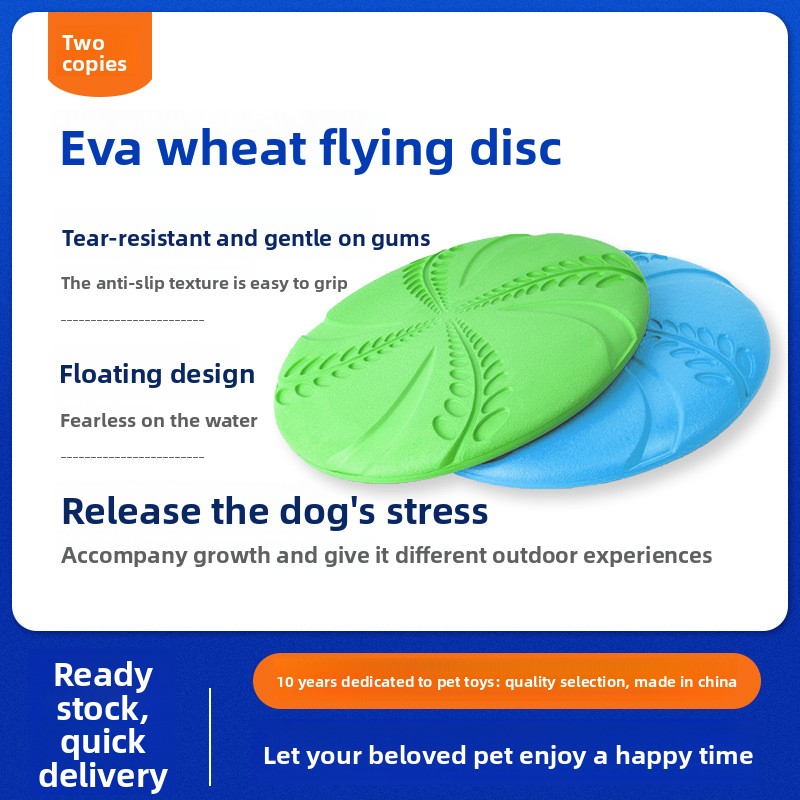 EVA 인터랙티브 훈련용 프리스비, 내구성 있는 물에  - Flying Disc Dog Training Toy 리뷰 및 가격