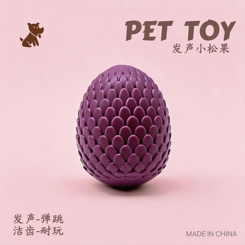 튼튼하고 소리가 나는, 진짜 솔방울처럼 보이는 강아지  - Indestructible Dog Chew Toy 리뷰 및 가격
